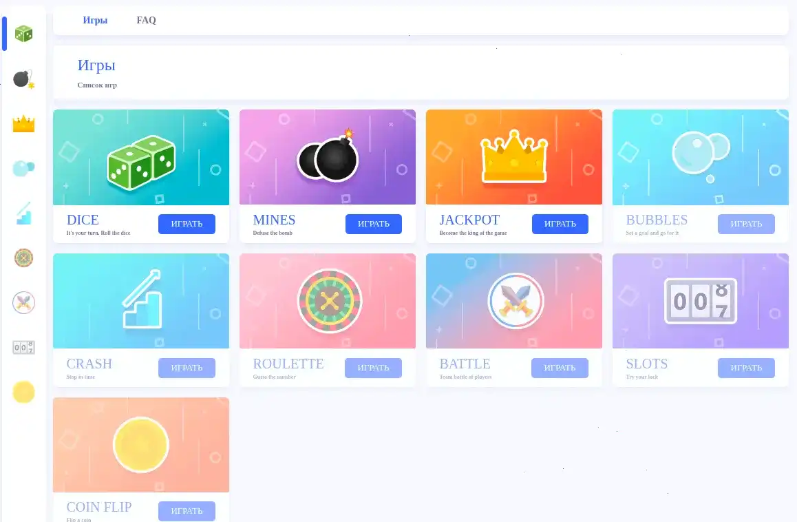 Игровой процесс в казино Аврора